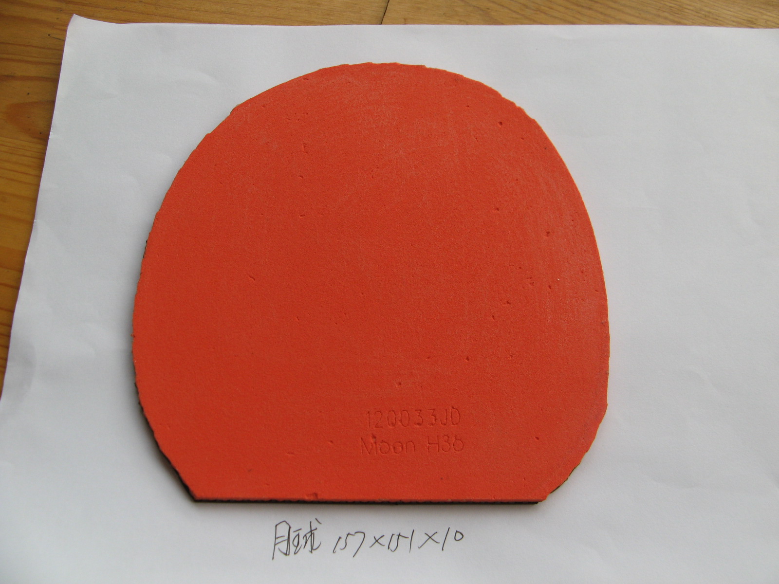 jo 05 켫2  