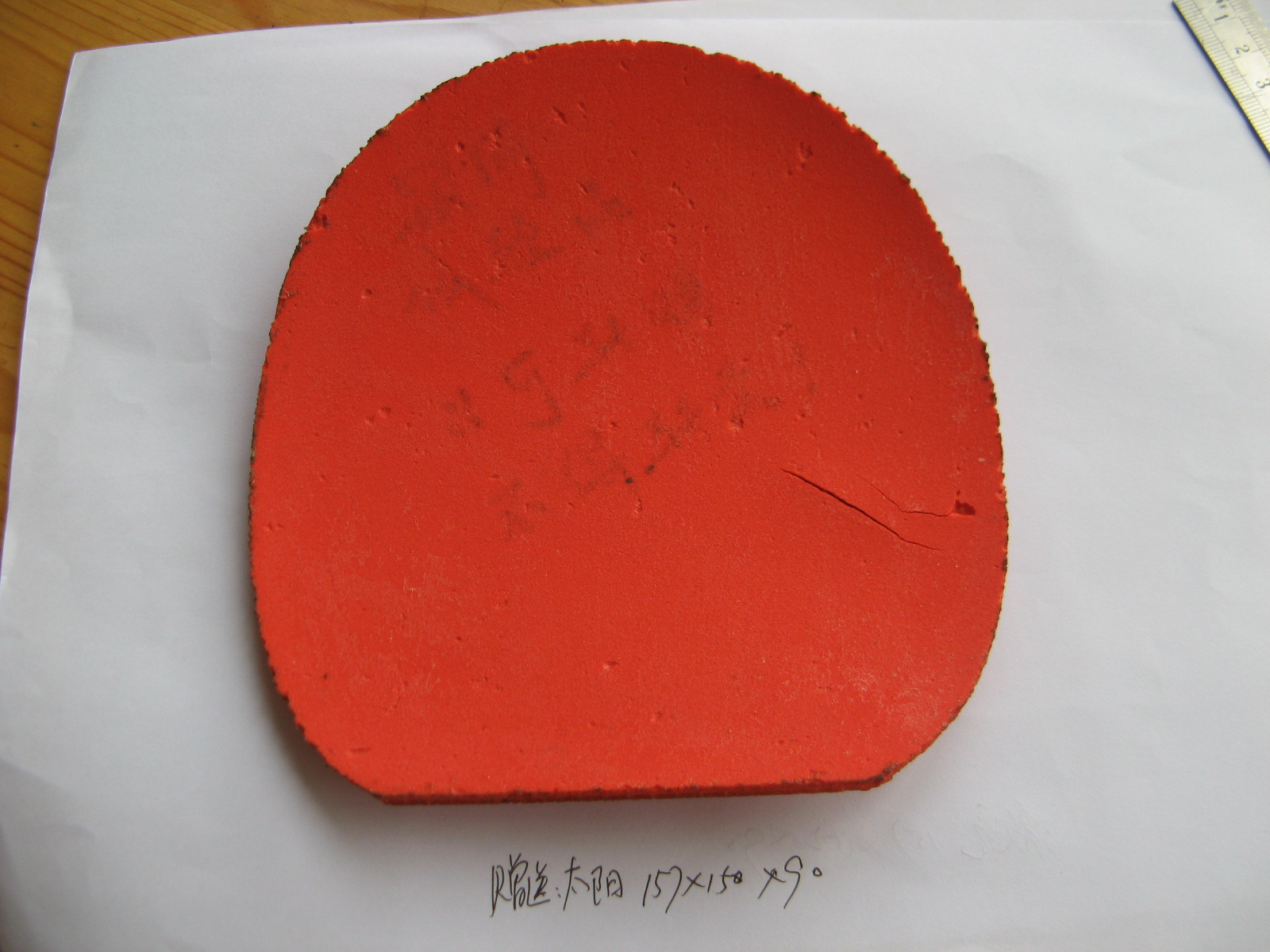 jo 05 켫2  