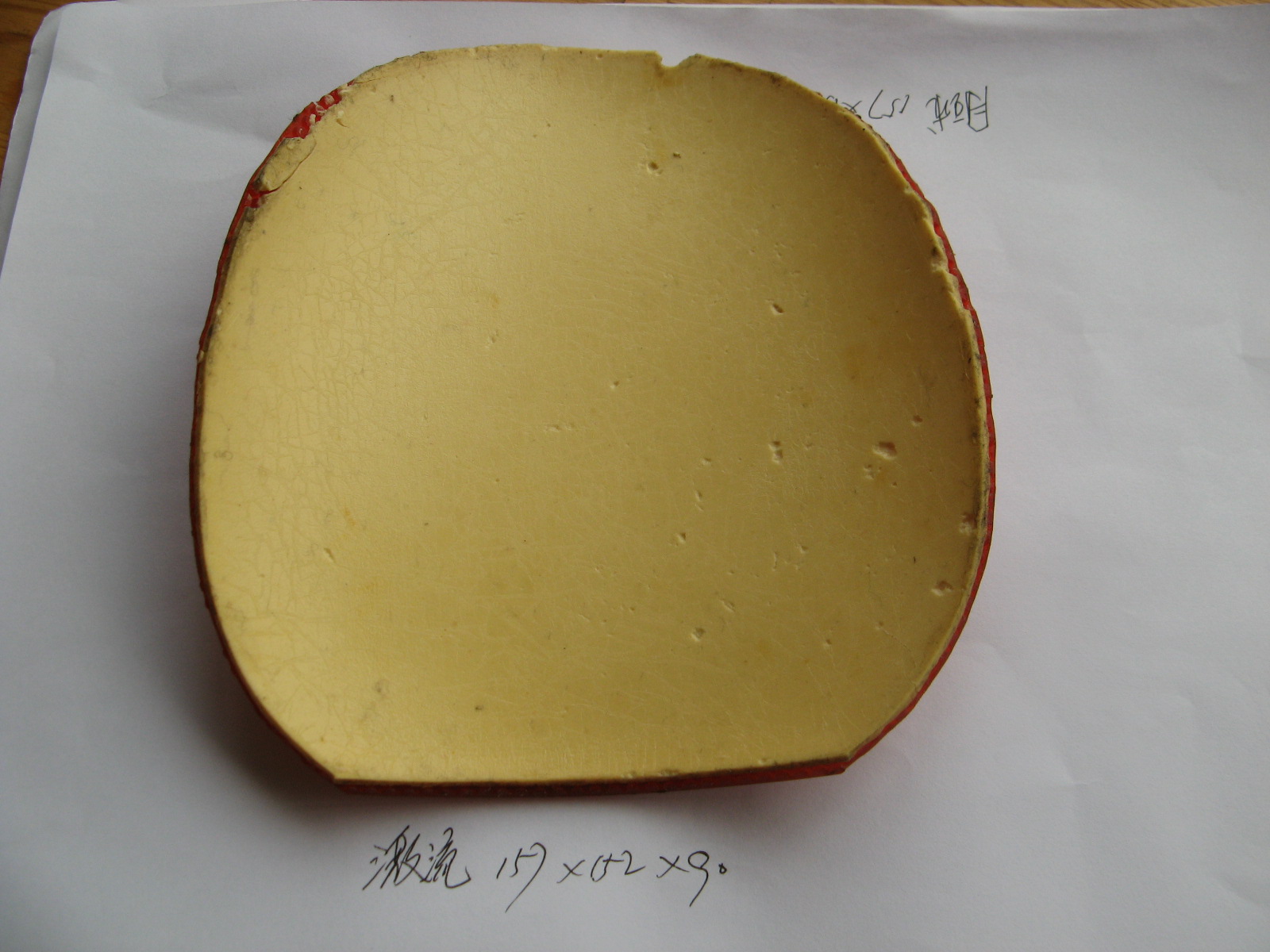 jo 05 켫2  