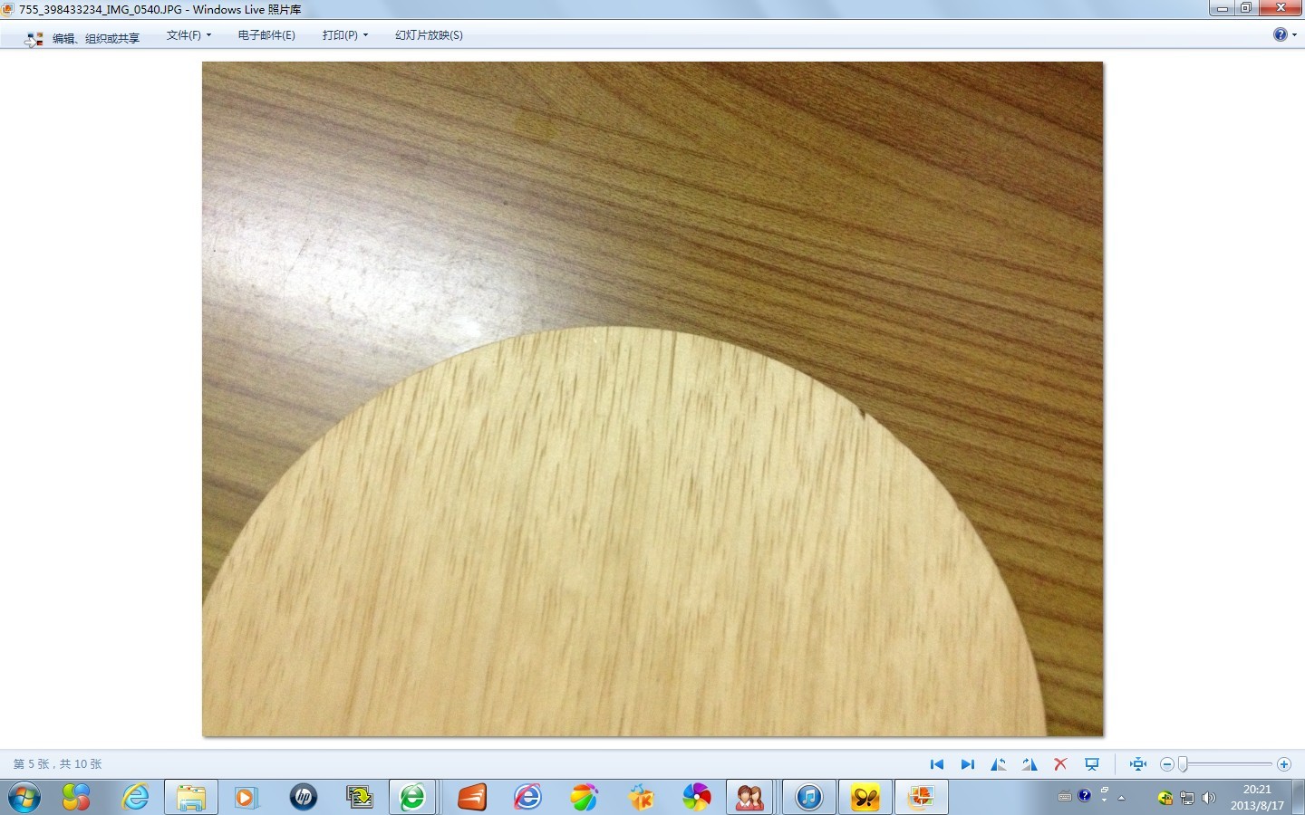 ˹�ٿ��л���ʯVPS V,380�������л�XO��680��������̼��590��������������