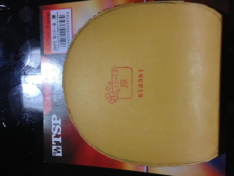 ��������ε�TSP20072