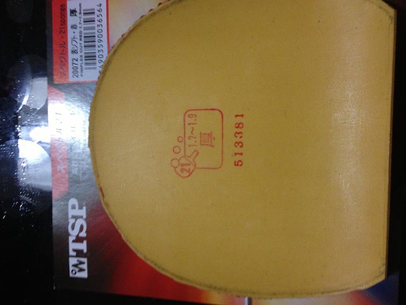 ��������ε�TSP20072