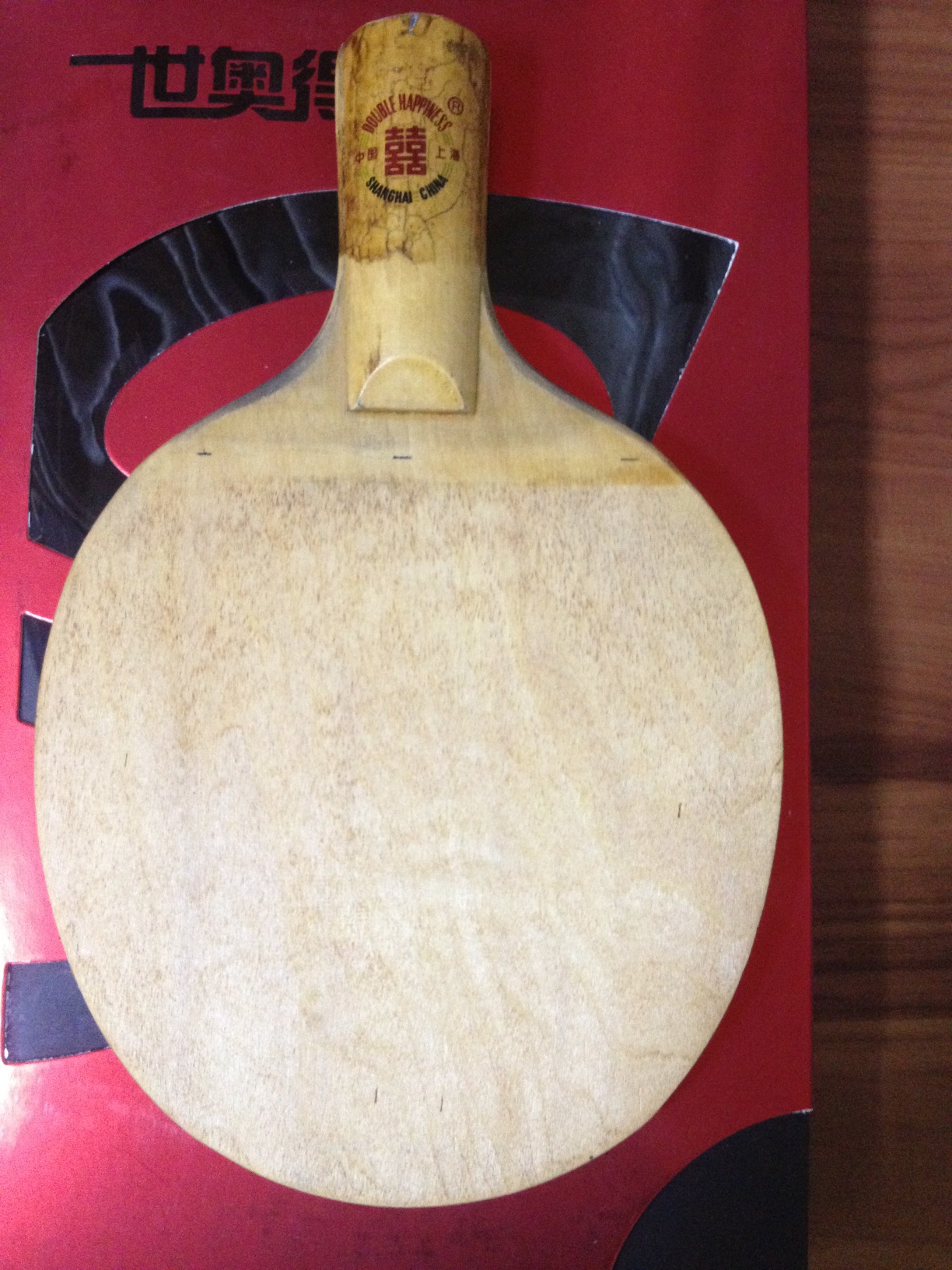 ��ֵ��������˫ϲ��Ʒ��װ�