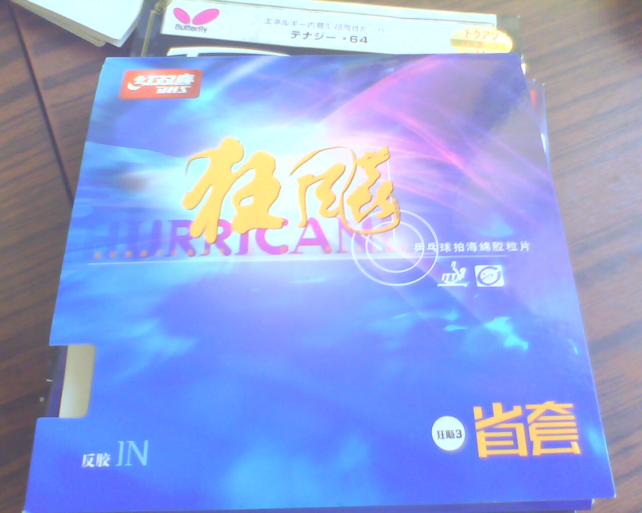 ���ѳ�����׽������˳�����Ե�ˡ�