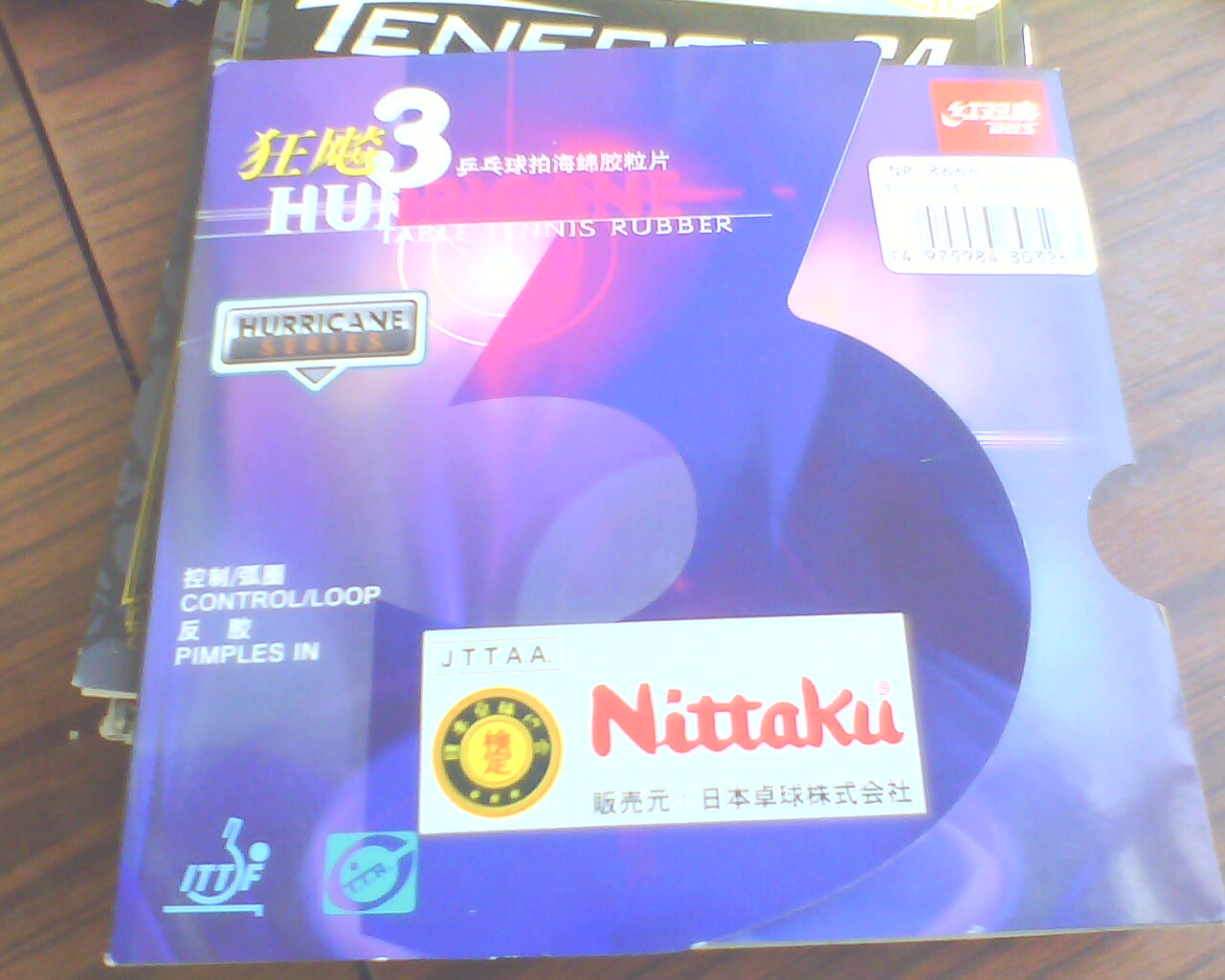 ���ѳ�����׽������˳�����Ե�ˡ�