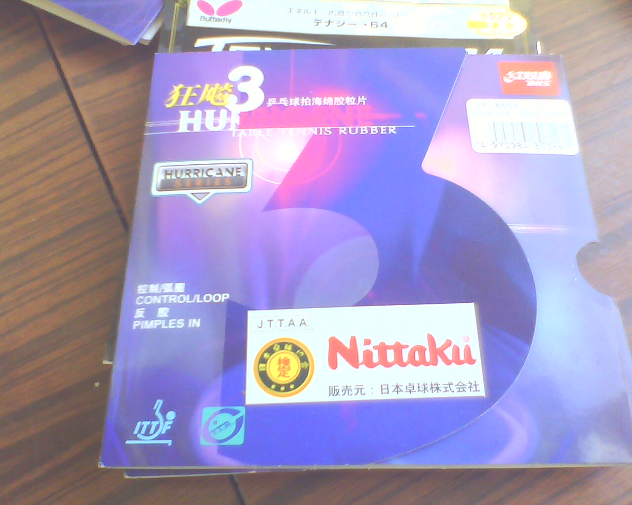 ���ѳ�����׽������˳�����Ե�ˡ�