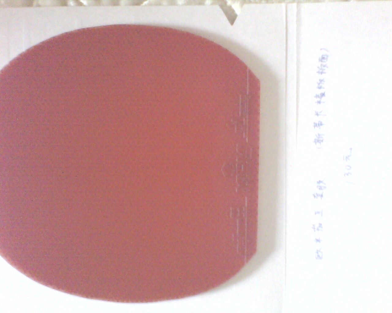 ���ѳ�����׽������˳�����Ե�ˡ�