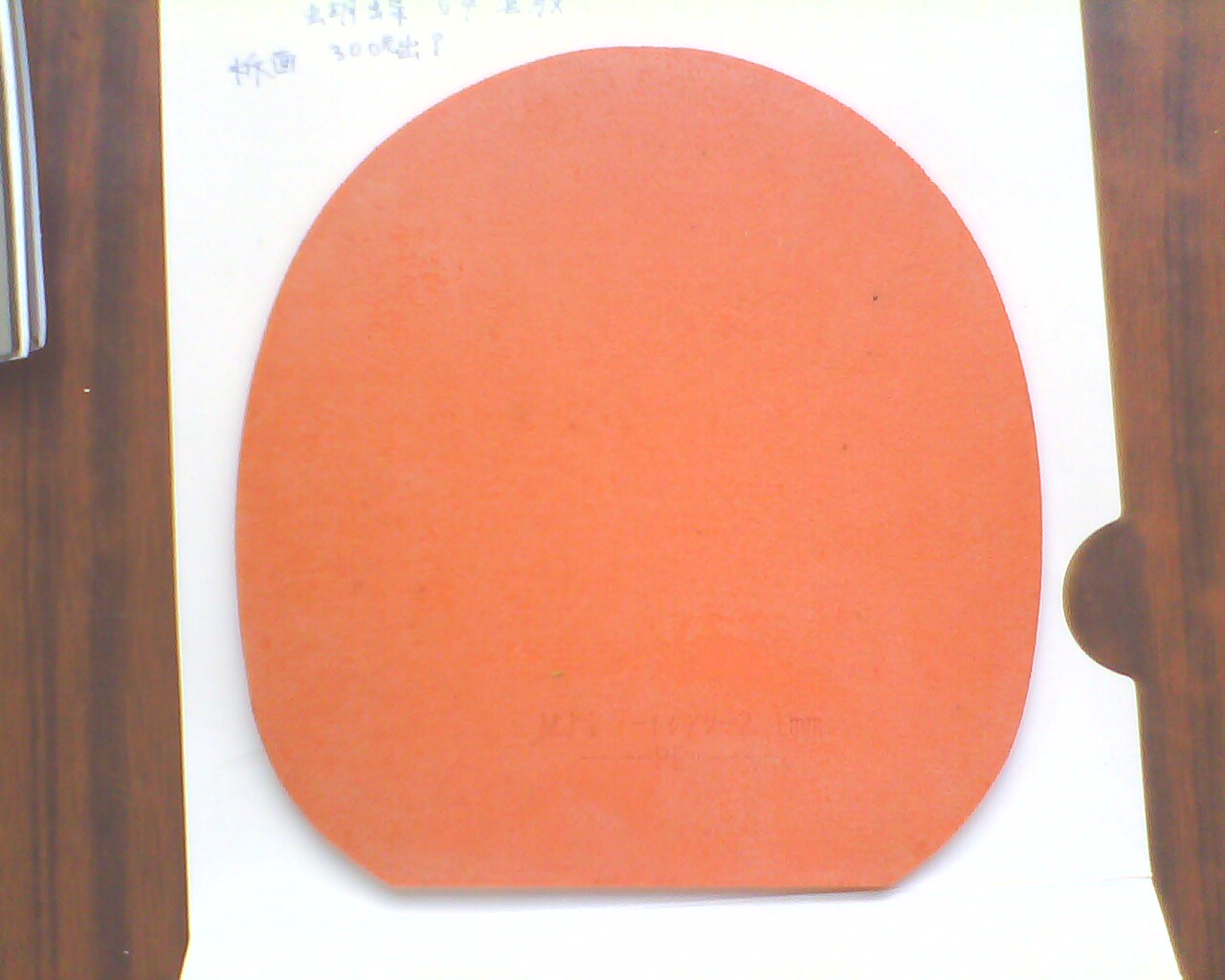 ���ѳ�����׽������˳�����Ե�ˡ�