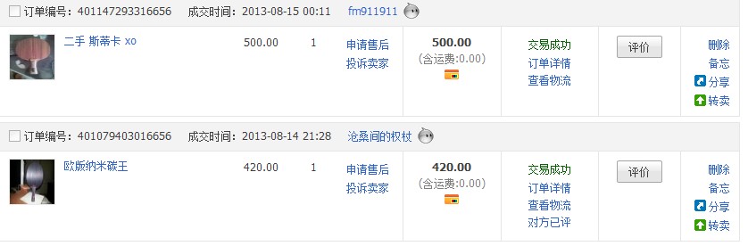 �����ˣ�ŷ��õ��5��������ĥ�޺���������94�ˡ���