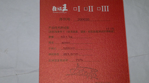 ��һ���������۵�655