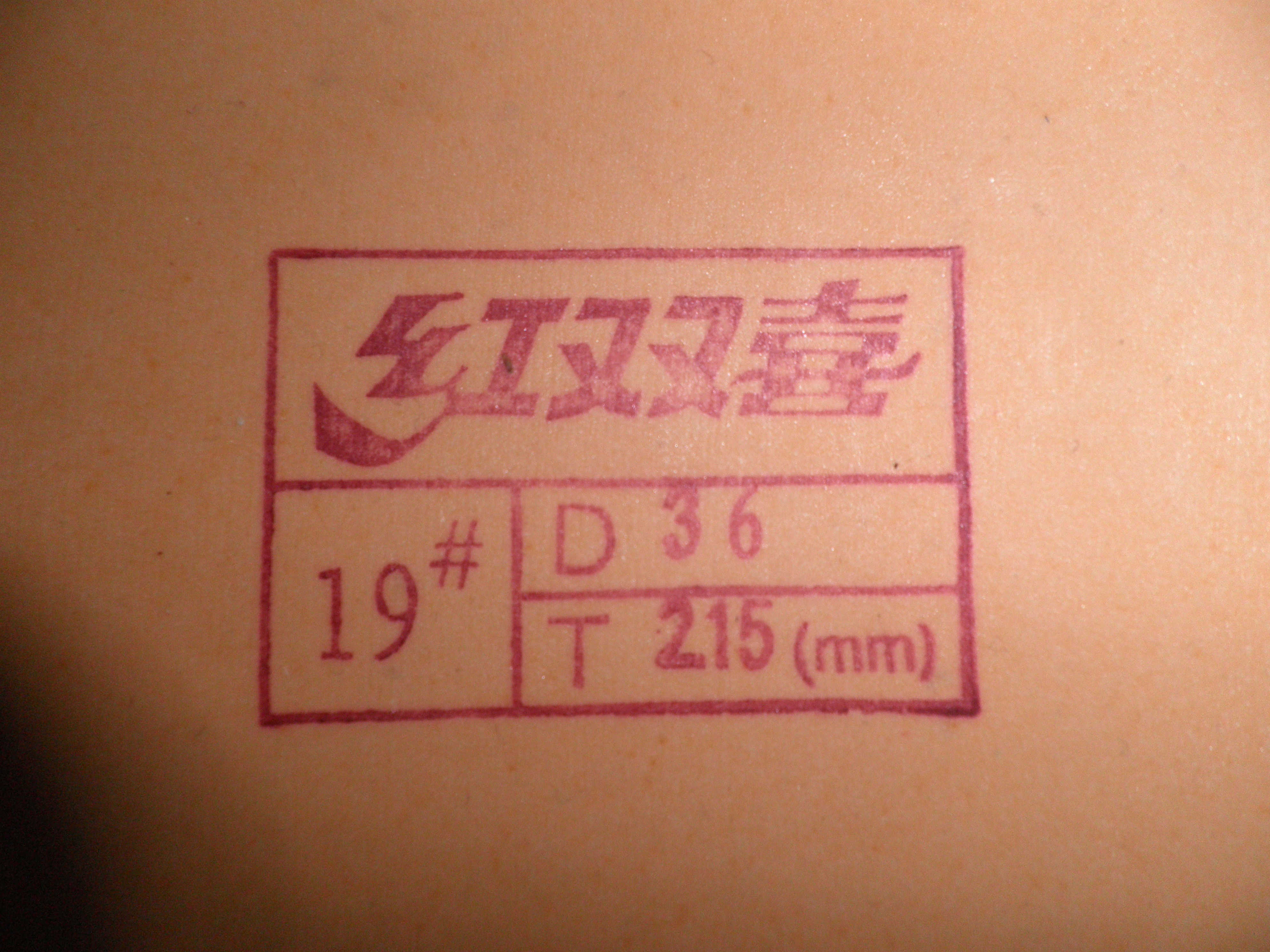 ��ֻ���һ�ε�08������ʡ��2��140����Ŷ