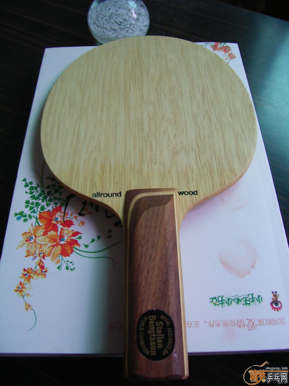 �ղؼ�Ʒ-----------1986��------------Stellan Bengtsson------------Allround Wood