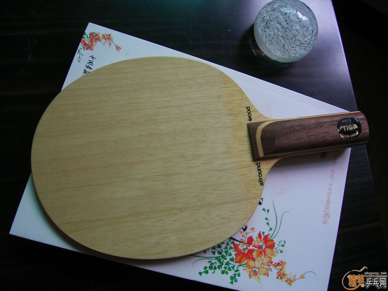 �ղؼ�Ʒ-----------1986��------------Stellan Bengtsson------------Allround Wood