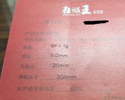 ֱ�ĺᣬ˥����69%���ڱ��ֱ�Ŀ����655����