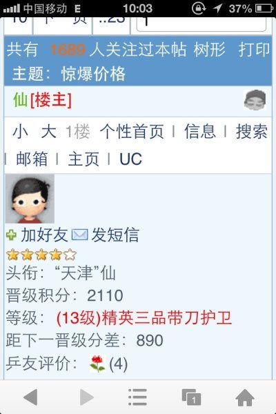 ��Ӣ�����׻���û�а��������ѽ����������������