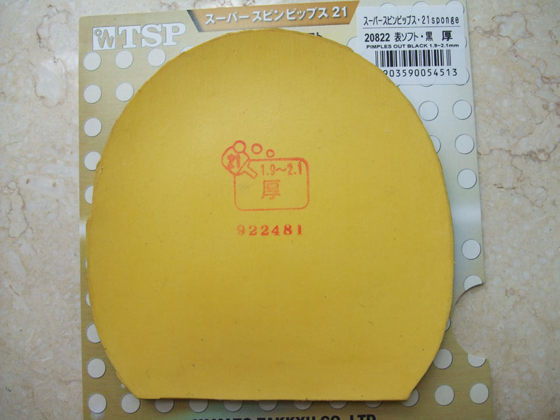 �� ͦ����̼�ʣ�240Ԫ��+TSP������80Ԫ��