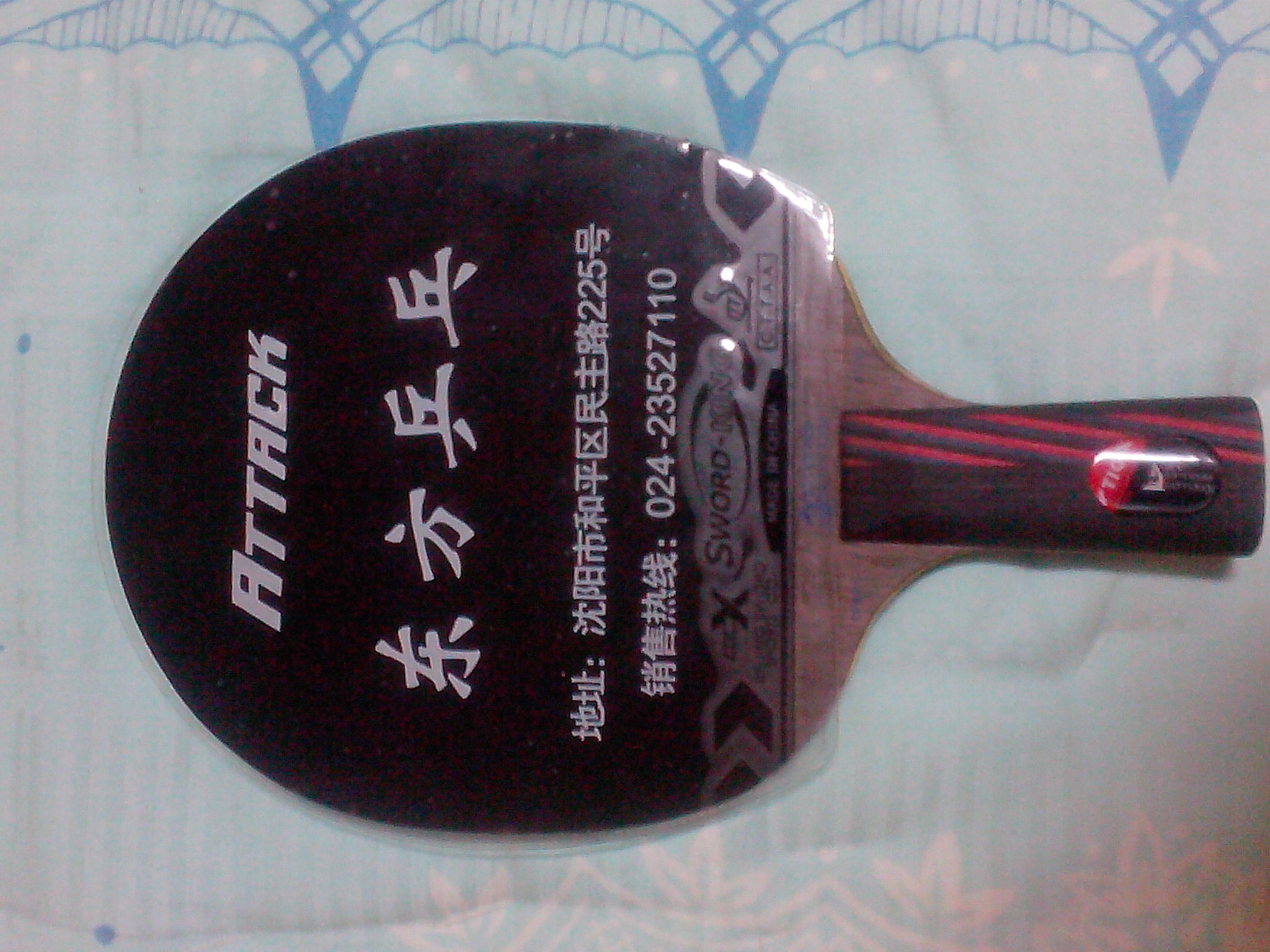 �������л�ֱ������OC ���׽�