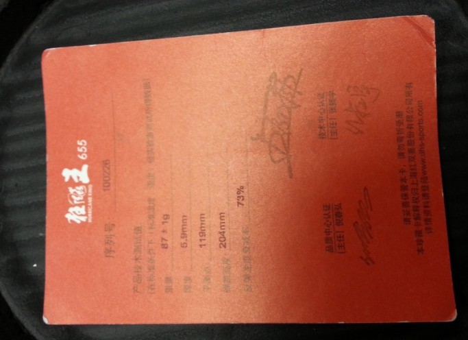 300���ڵĿ����655��������