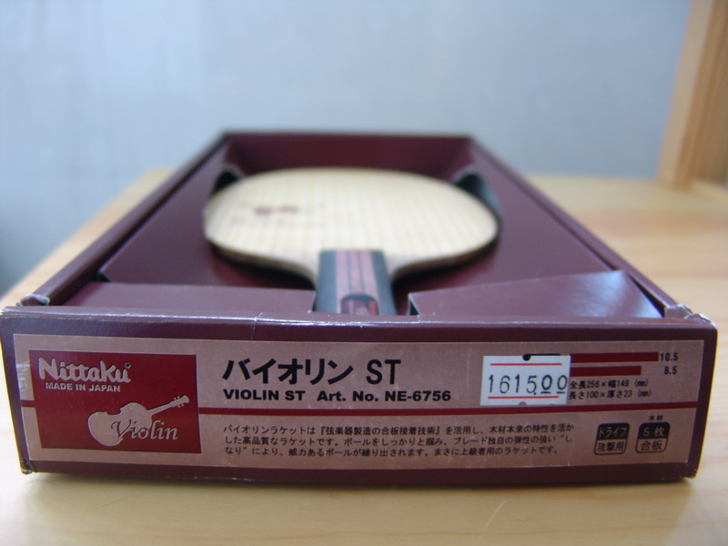 ���ѳ�С����  ST��    460����