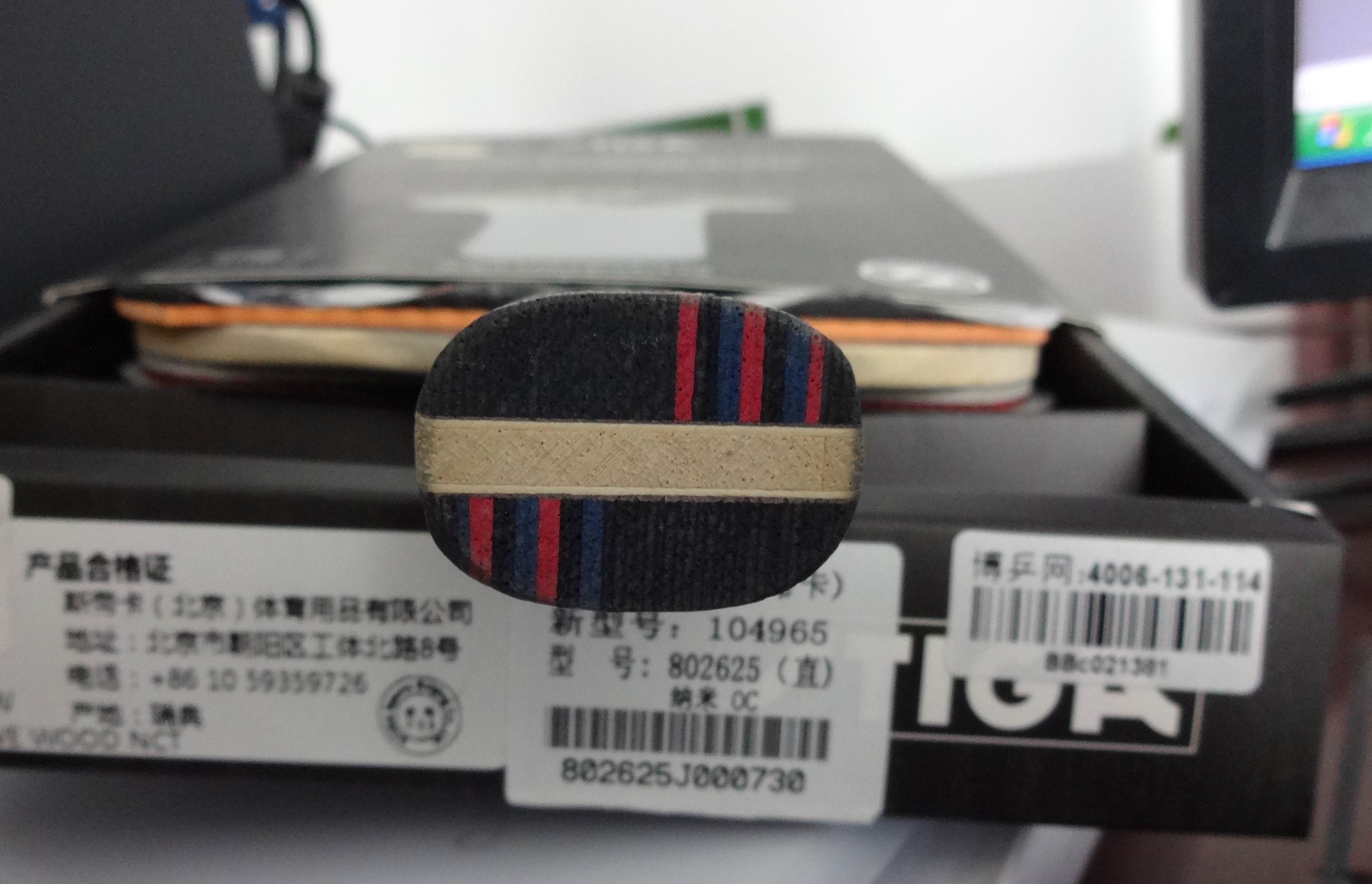 ������OCֱ��