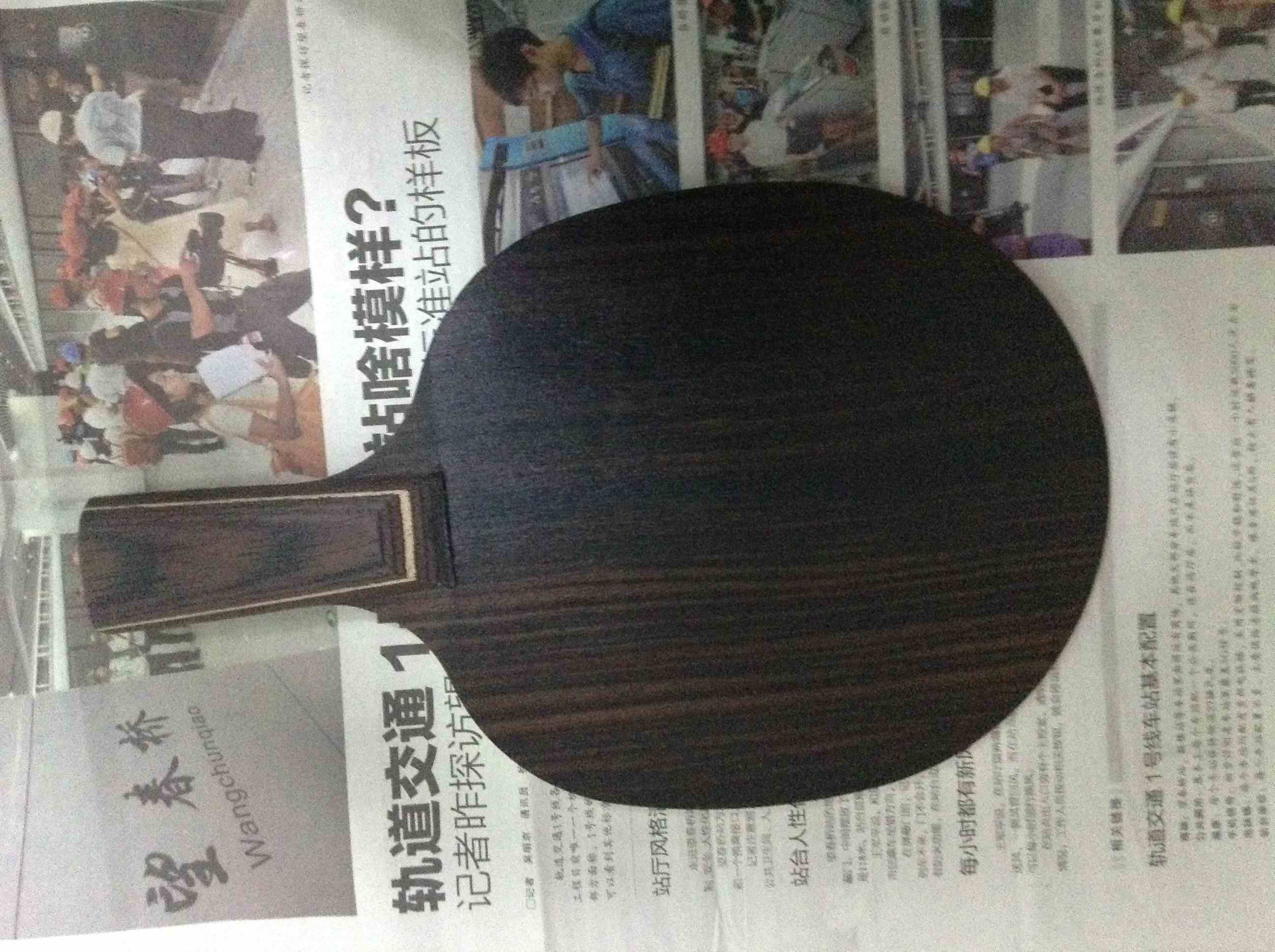 ��ʤ���к�̴��--------750��˳�磬������