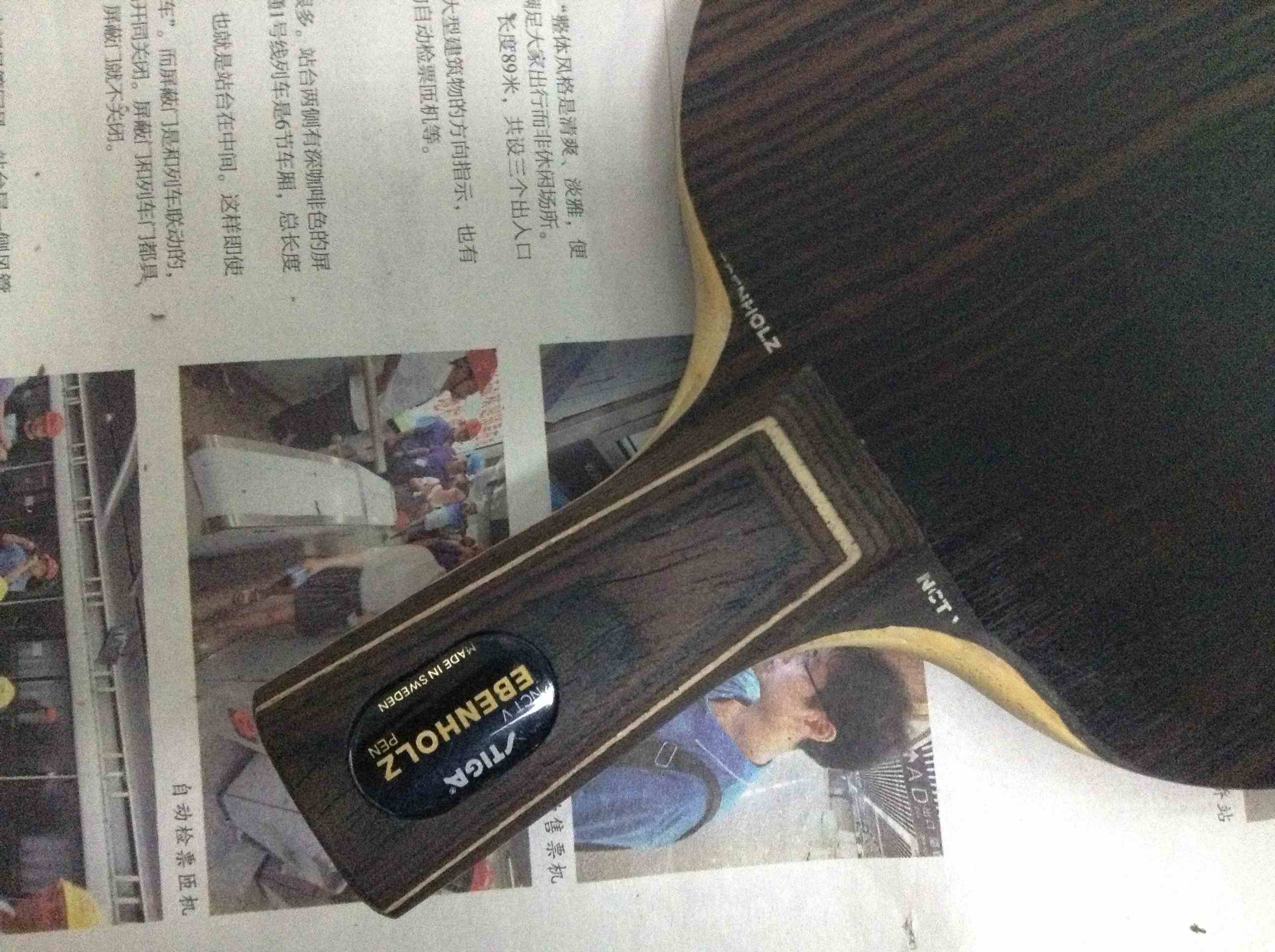 ��ʤ���к�̴��--------750��˳�磬������