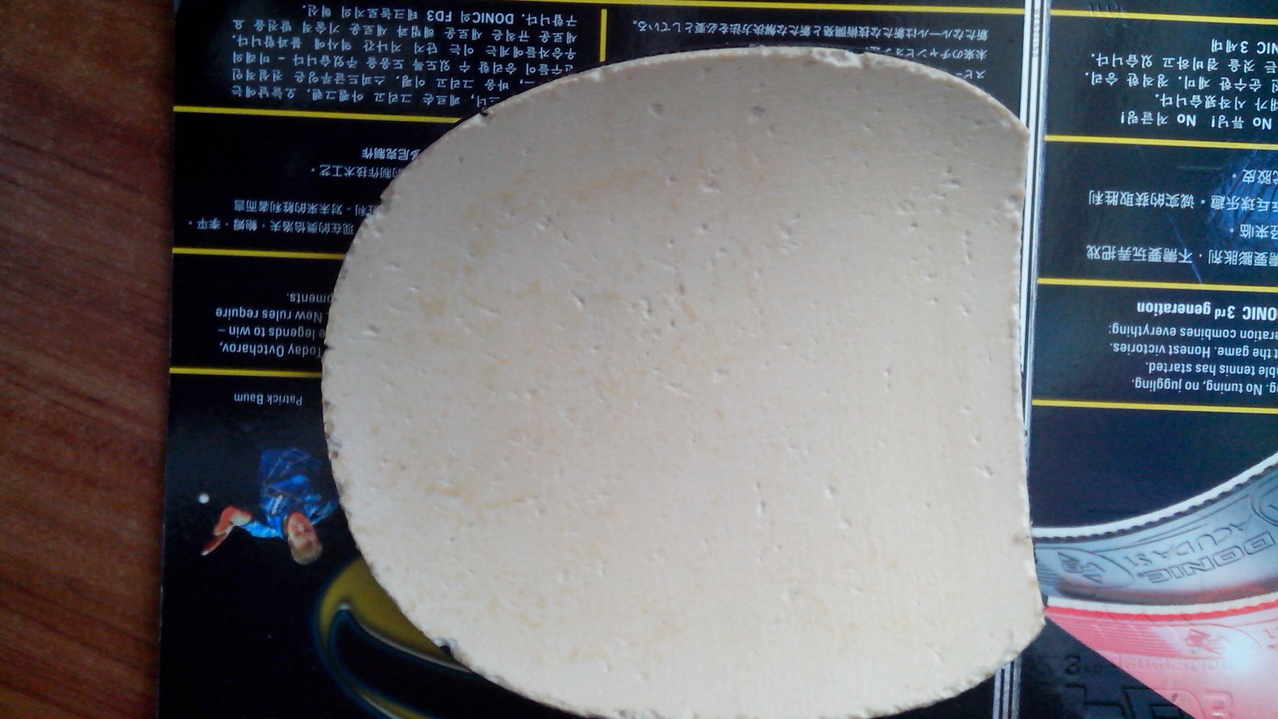 ��Ʒ�������S1���ڣ���ֱ���棬Ʒ�࿴ͼ......