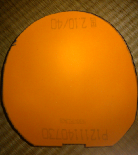 neo  t64