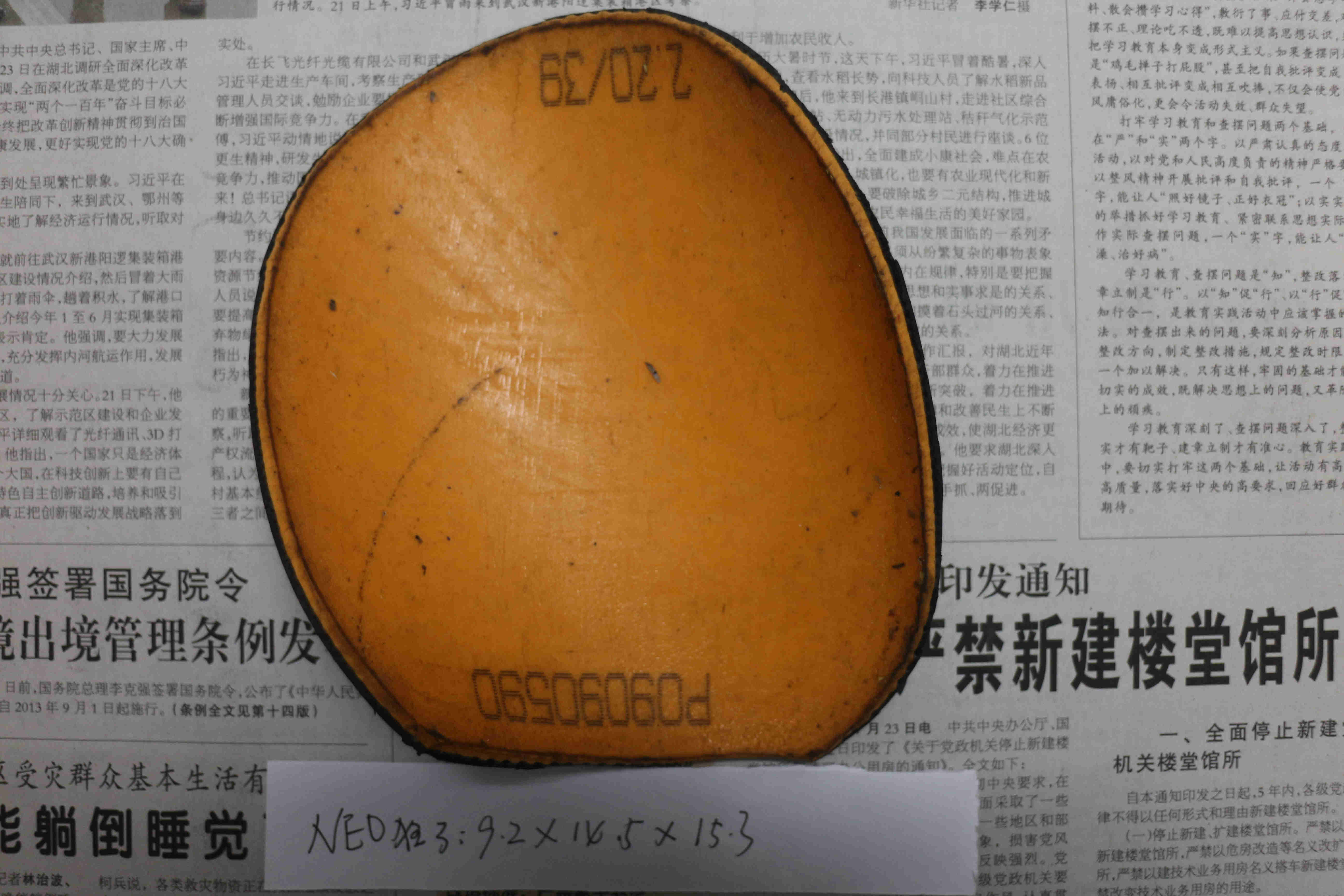 �ͼ۴���һ�ѽ�Ƥ��ֱ�ᶼ��