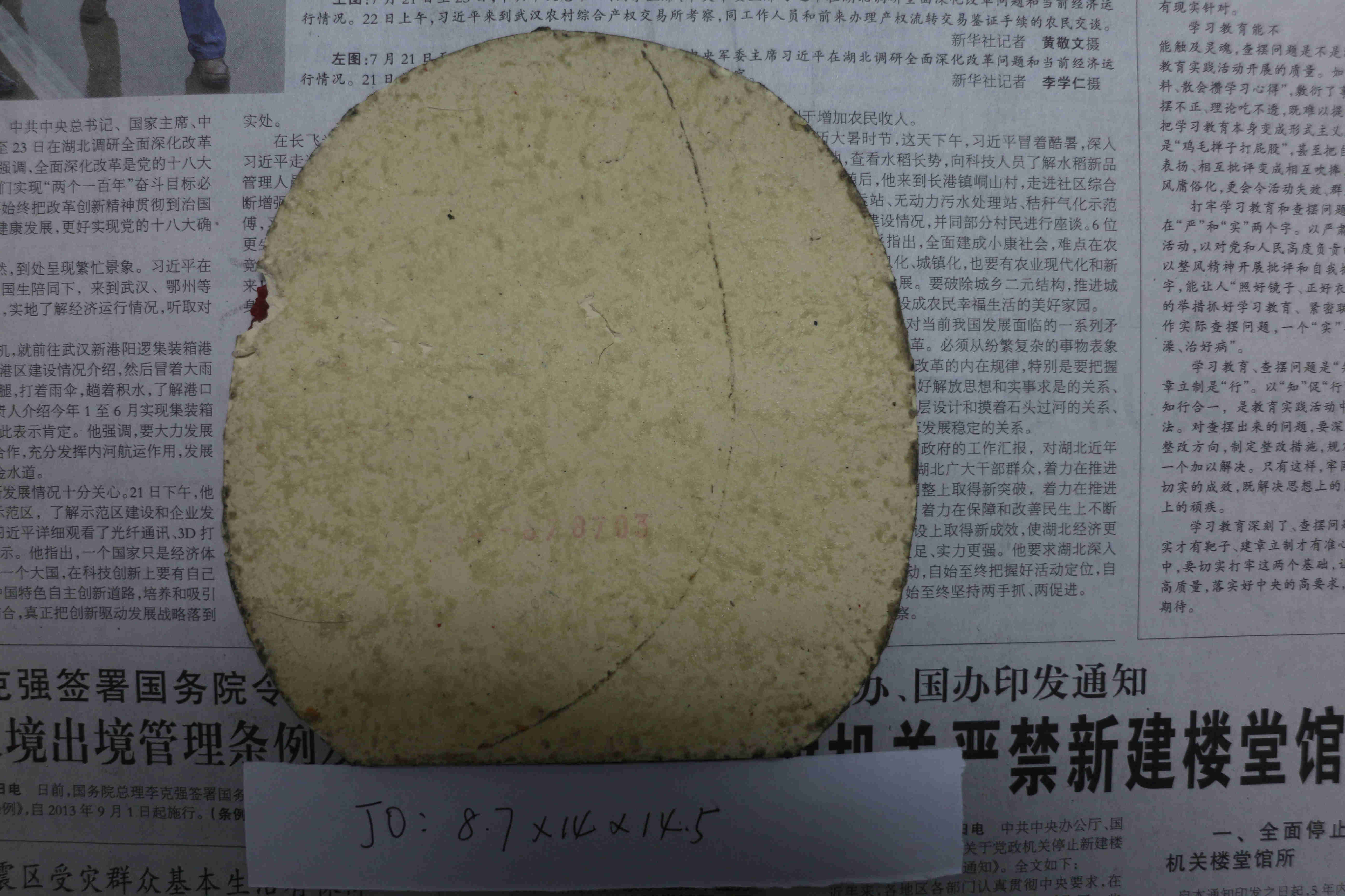 �ͼ۴���һ�ѽ�Ƥ����ɫ������ֱ�ᶼ��