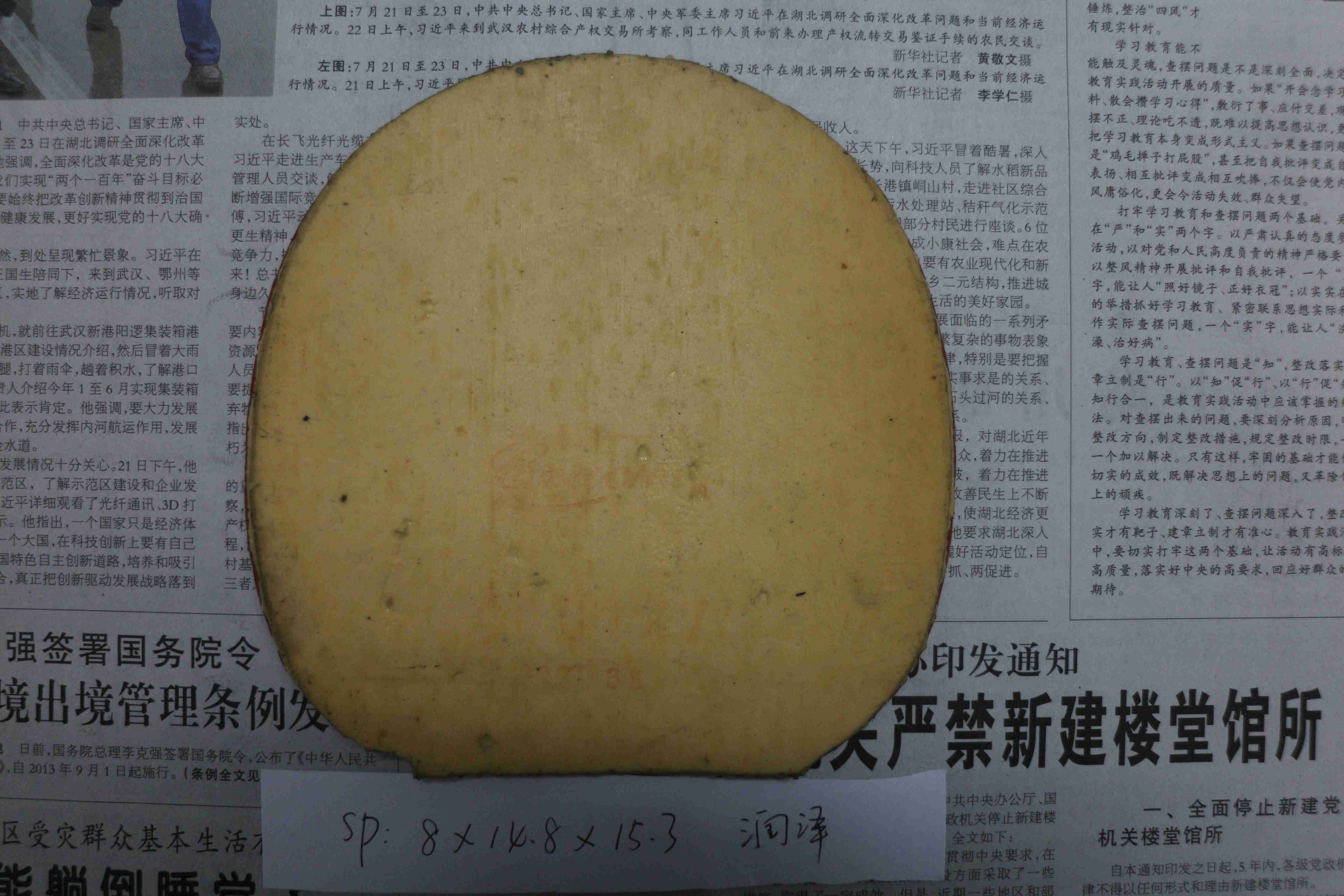 �ͼ۴���һ�ѽ�Ƥ����ɫ������ֱ�ᶼ��