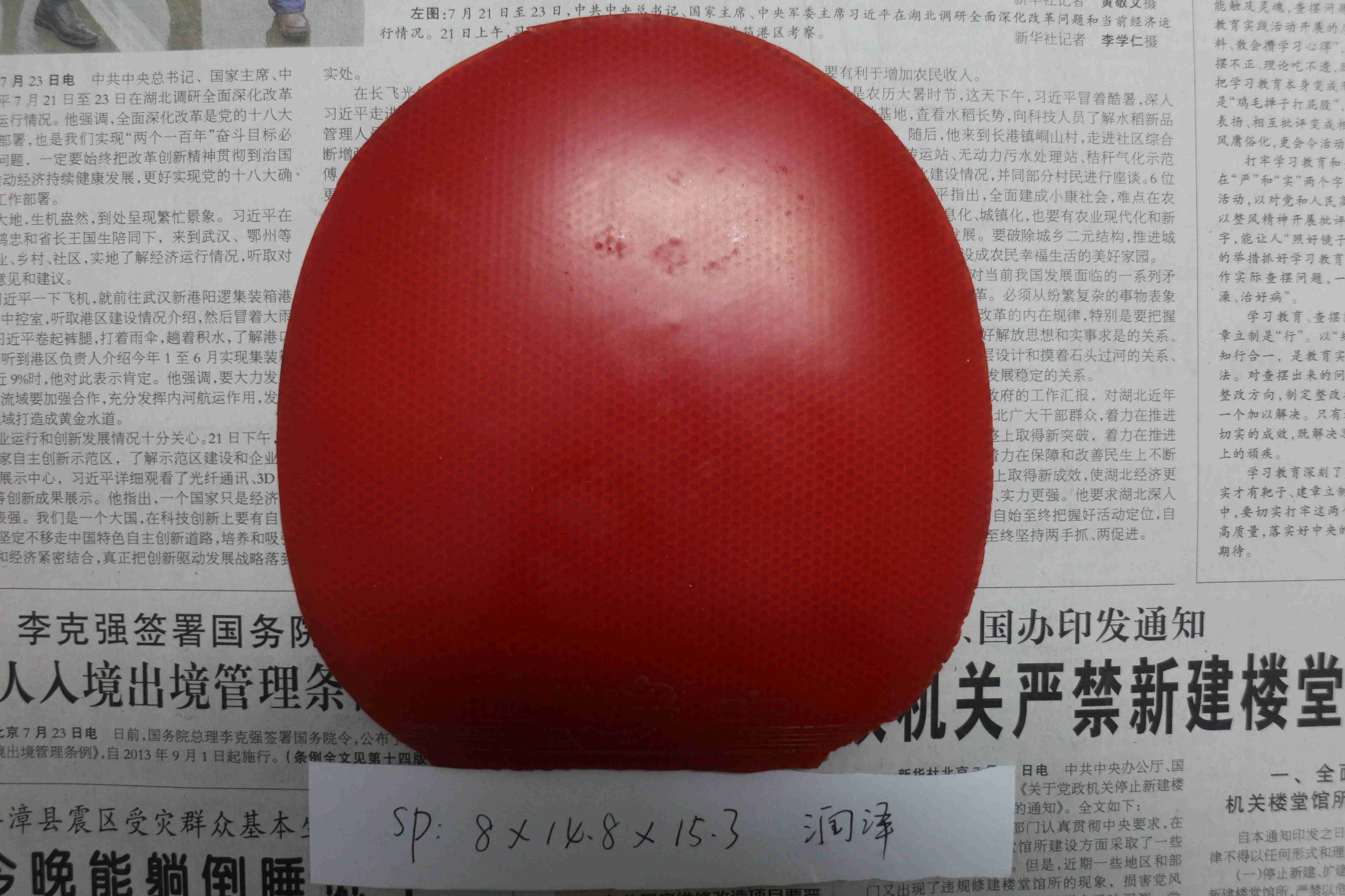 �ͼ۴���һ�ѽ�Ƥ����ɫ������ֱ�ᶼ��