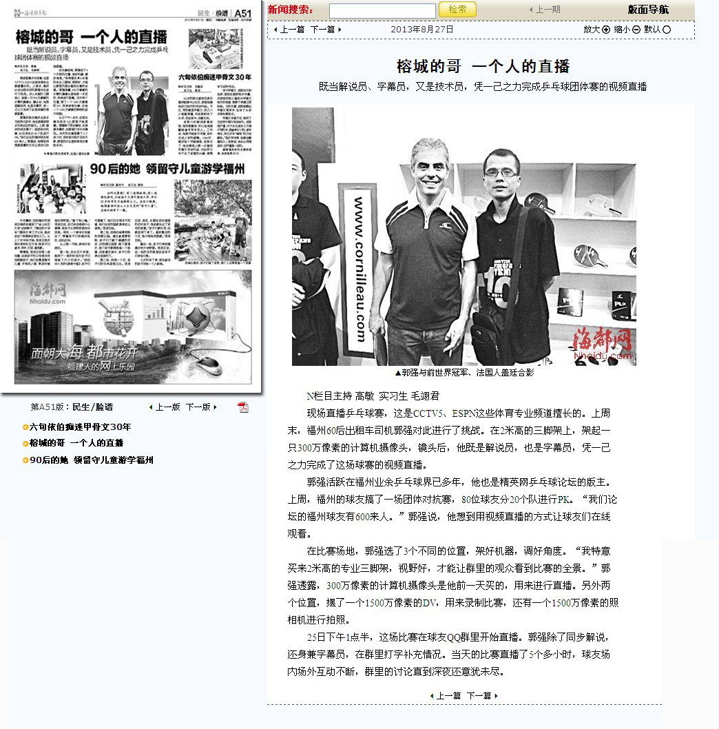 �����л���̴��