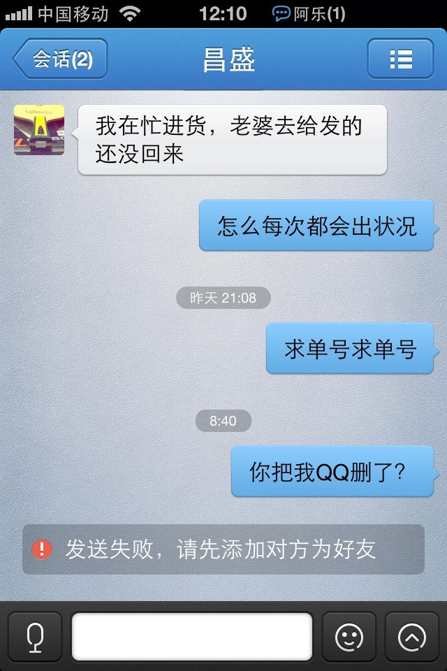 ƹ�����磬���Ѿ�����һλ��ƭ1100����ҹ�ͬ�������������񹫰���Ϊ�����ָ�˵������������롣ƭ���ֻ�13423095129��QQ547268946.