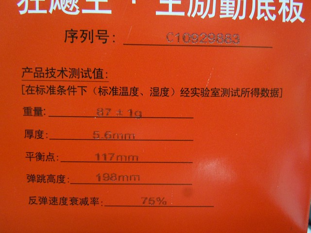 ���������ӣ�09������N656���Ʊ�AE��ŷ����̼���۸����꣡