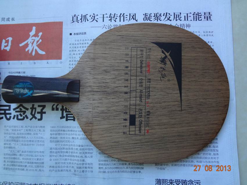 ������+�����׽�+755����Ƥ=100Ԫ����