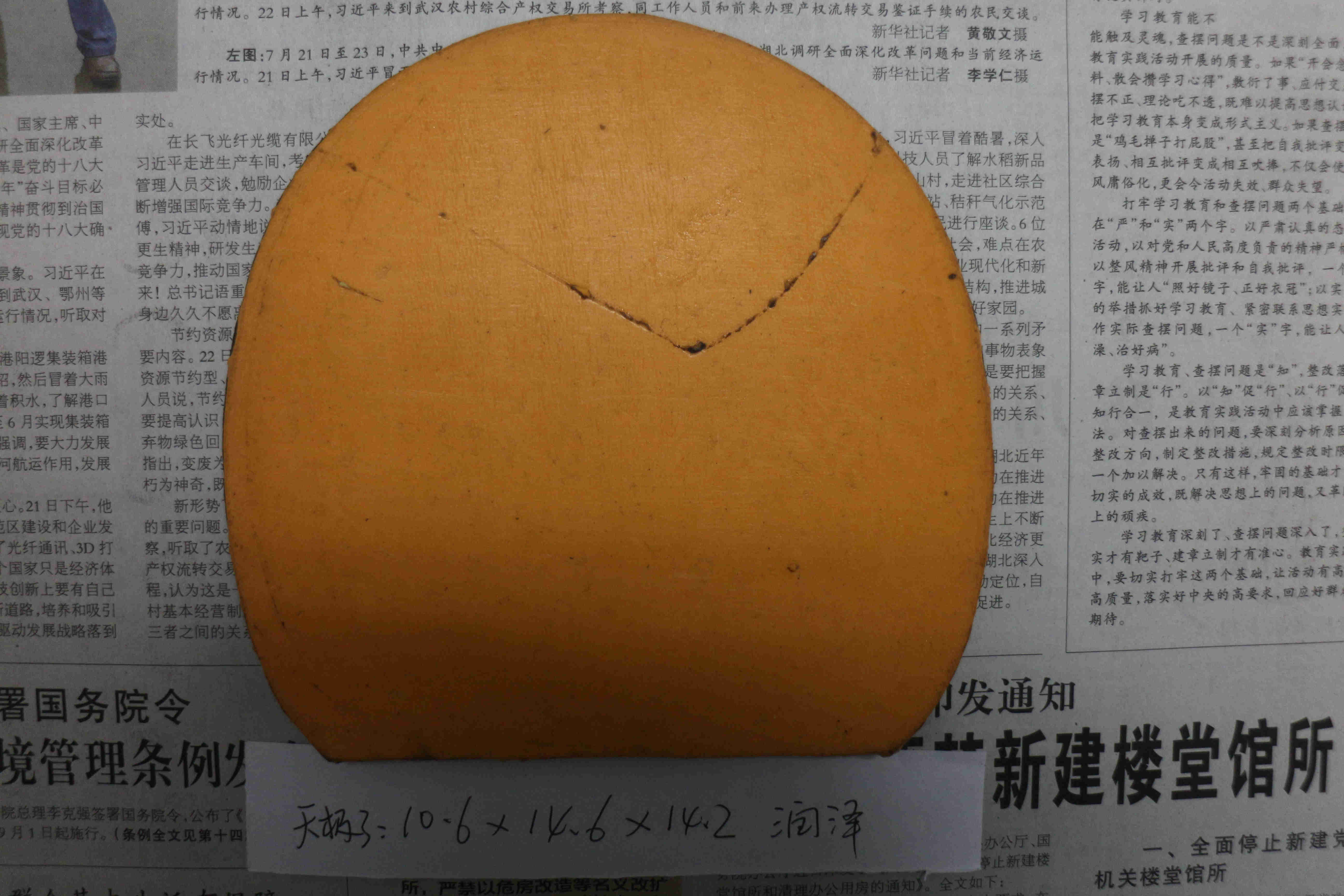 �ͼ۴���һ�ѽ�Ƥ��ֱ�ᶼ��