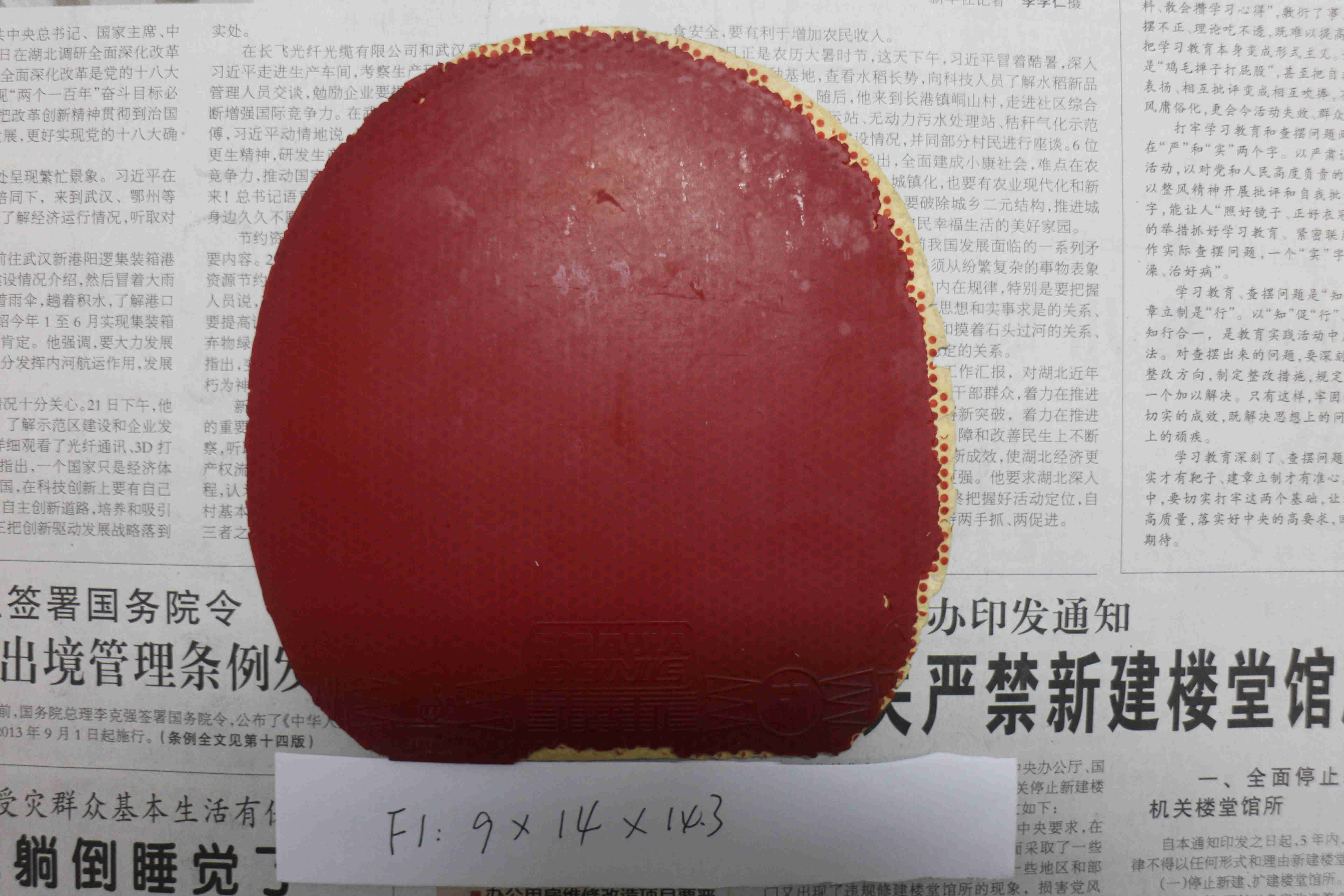 �ͼ۴���һ�ѽ�Ƥ����ɫ������ֱ�ᶼ��