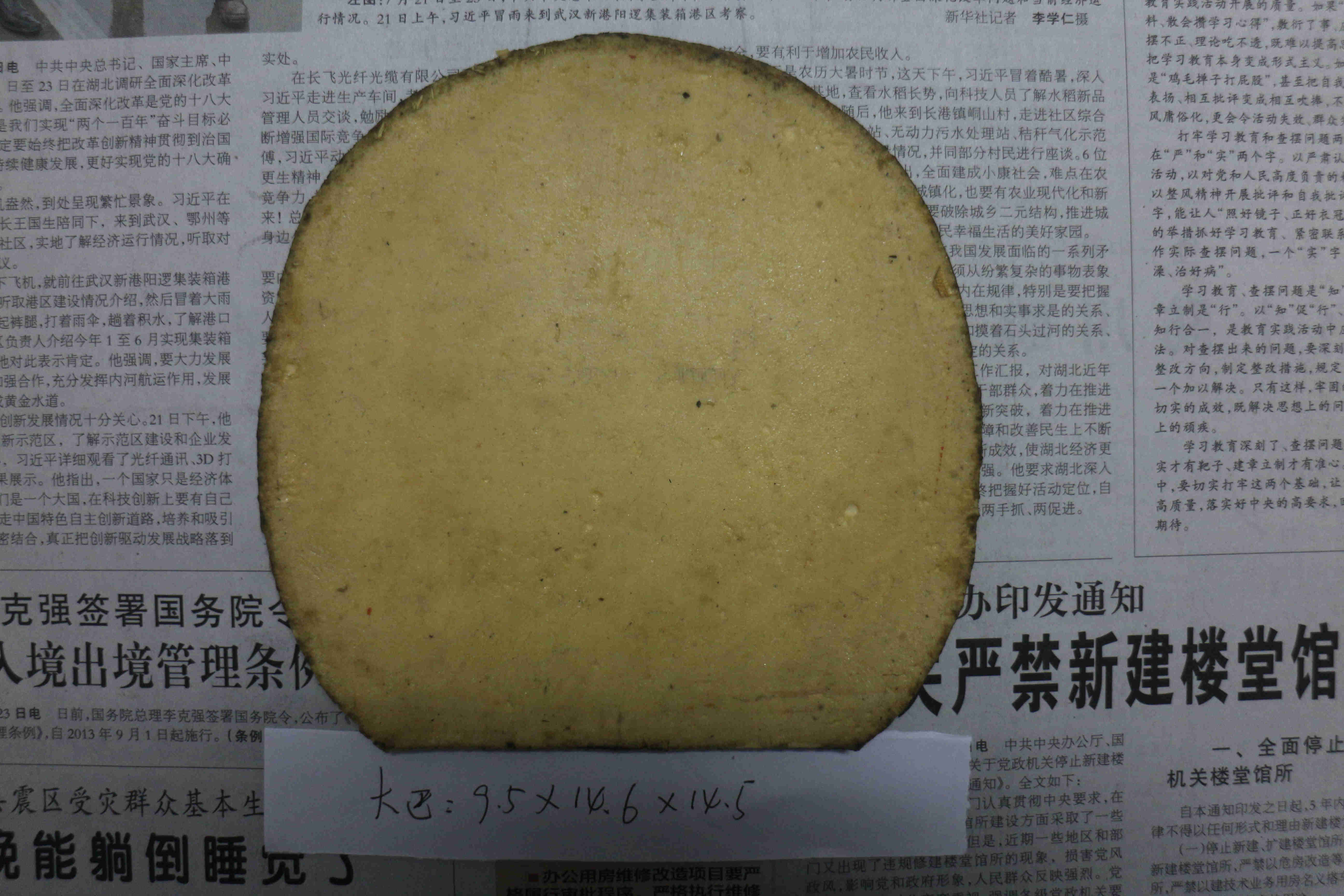 �ͼ۴���һ�ѽ�Ƥ����ɫ������ֱ�ᶼ��