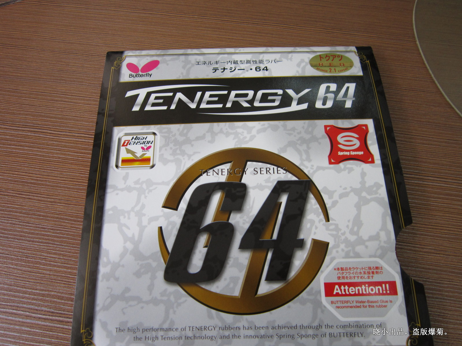 Tenergy 64
