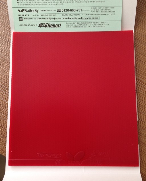 ����ֻ�ù����εĺ�ɫT64��98��