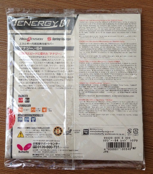 ����ֻ�ù����εĺ�ɫT64��98��