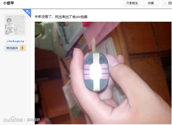 ������ٴ����� ��ʱ����