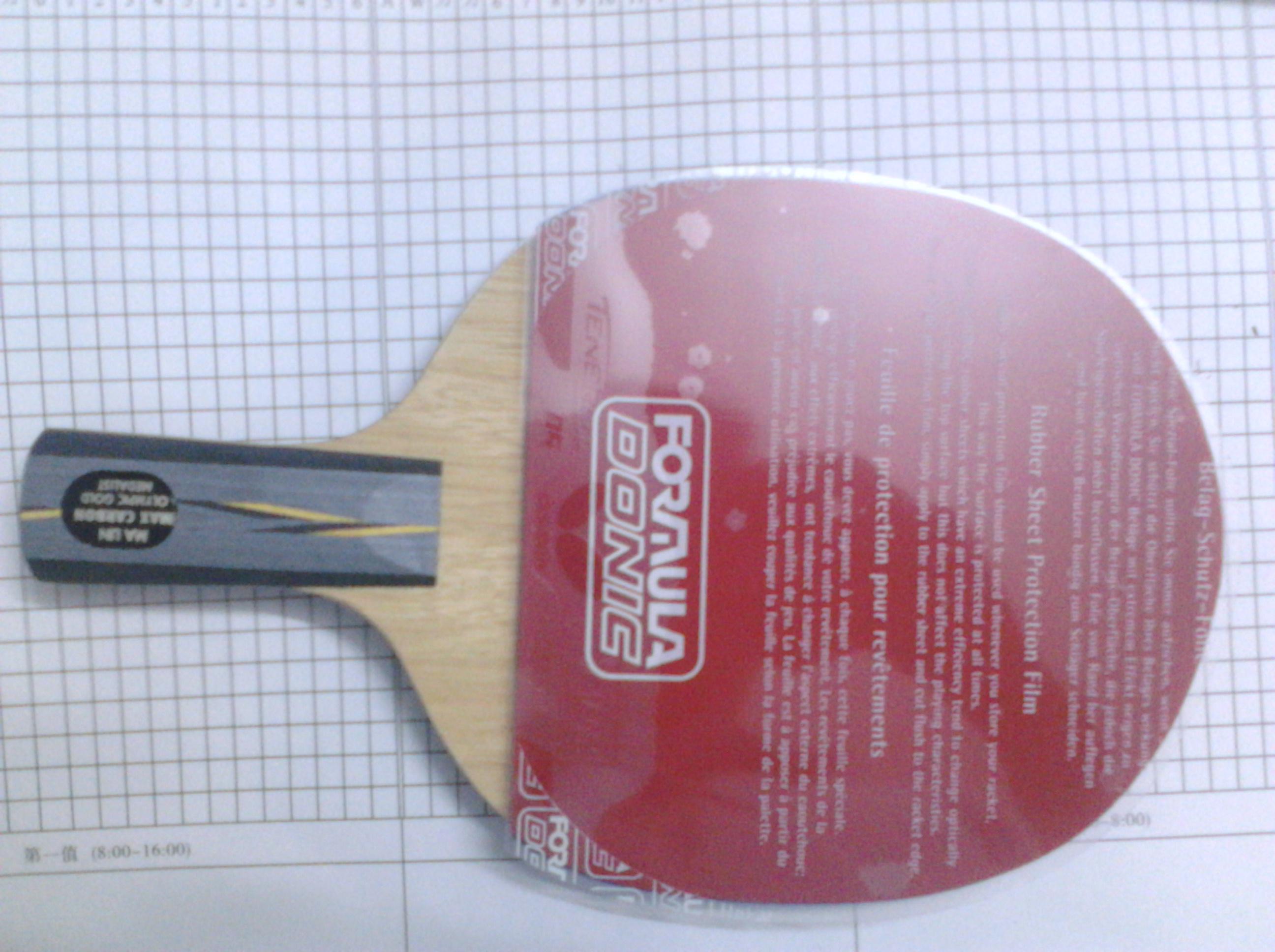 YASAKA ����MAX CARBONֱ�壨�ձ��棩,���ֽ��ף��ձ�����Tenergy 05,���ֽ��ף��¹�Donic M2,1030Ԫ���ʡ�