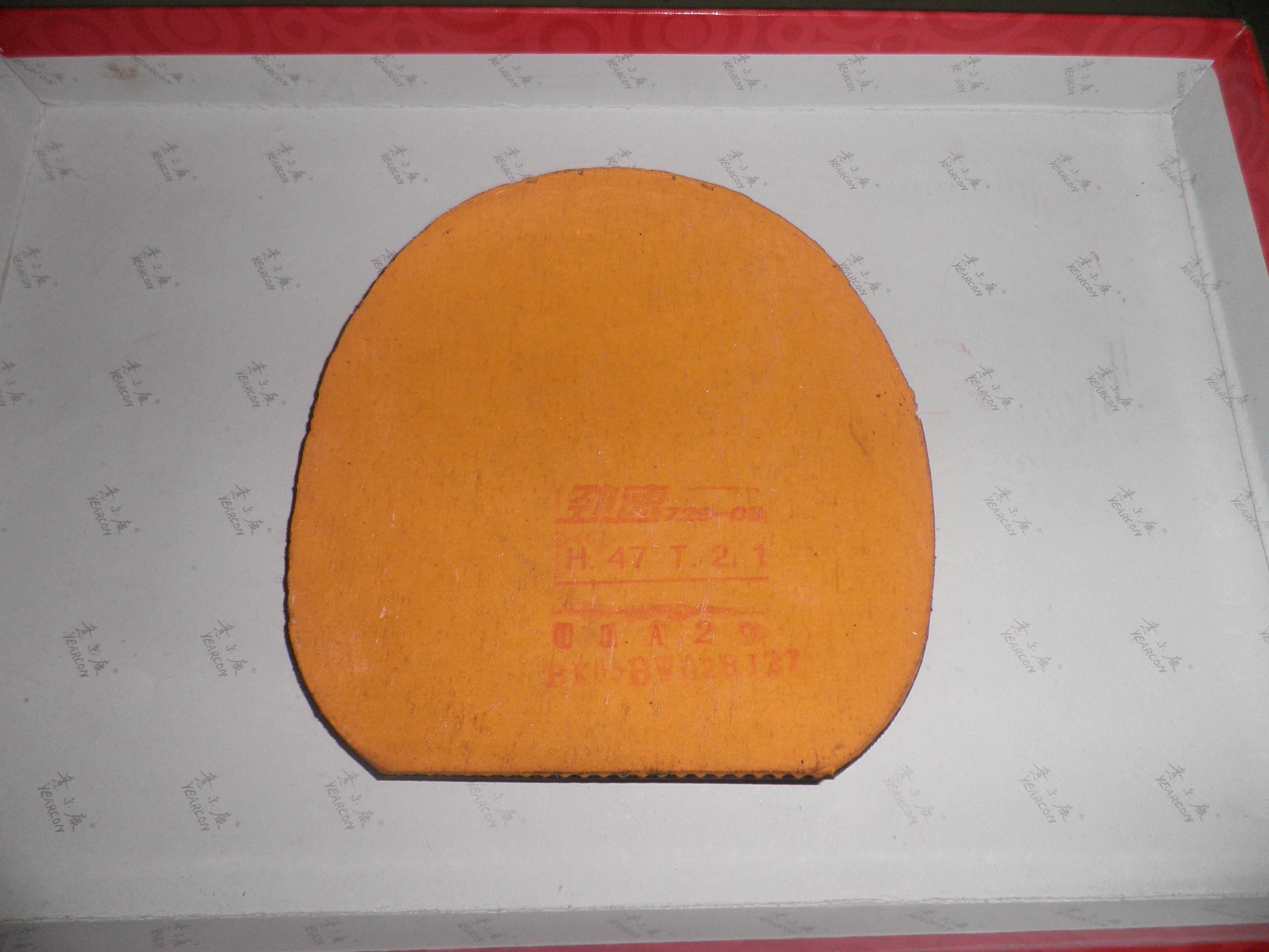 ҹ8׽260Ԫʵ