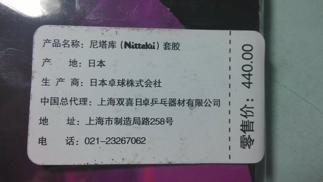 @@@@@@@��nittaku �����   neoʡ��ͺ�ɫel@@@@@@@@@