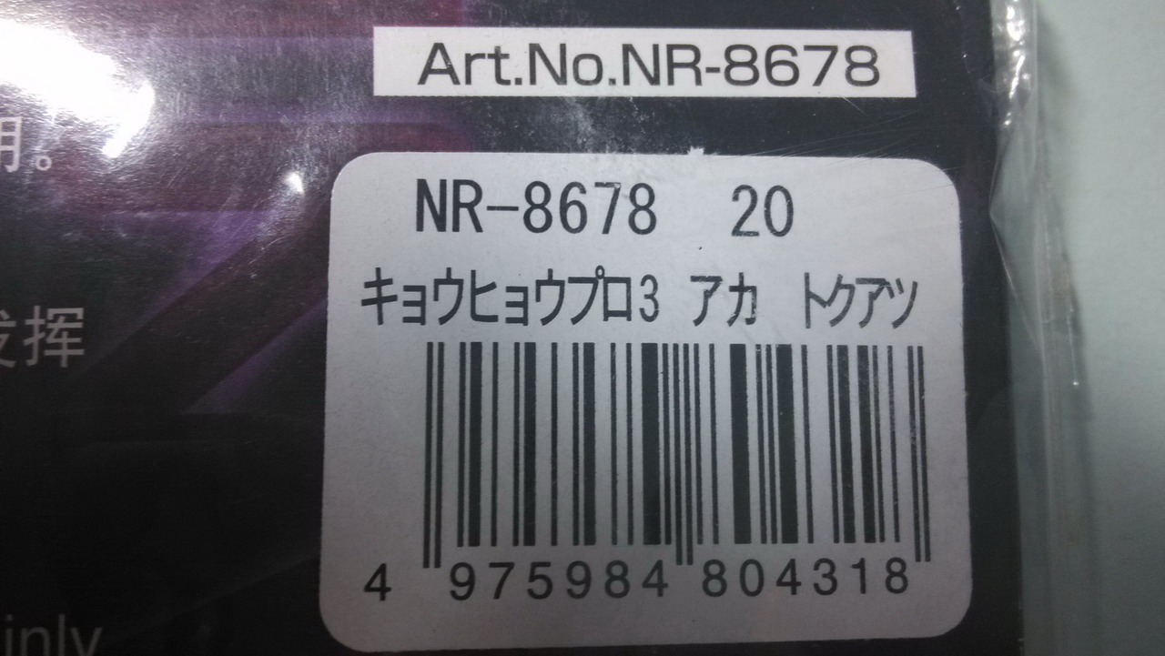 @@@@@@@��nittaku �����   neoʡ��ͺ�ɫel@@@@@@@@@