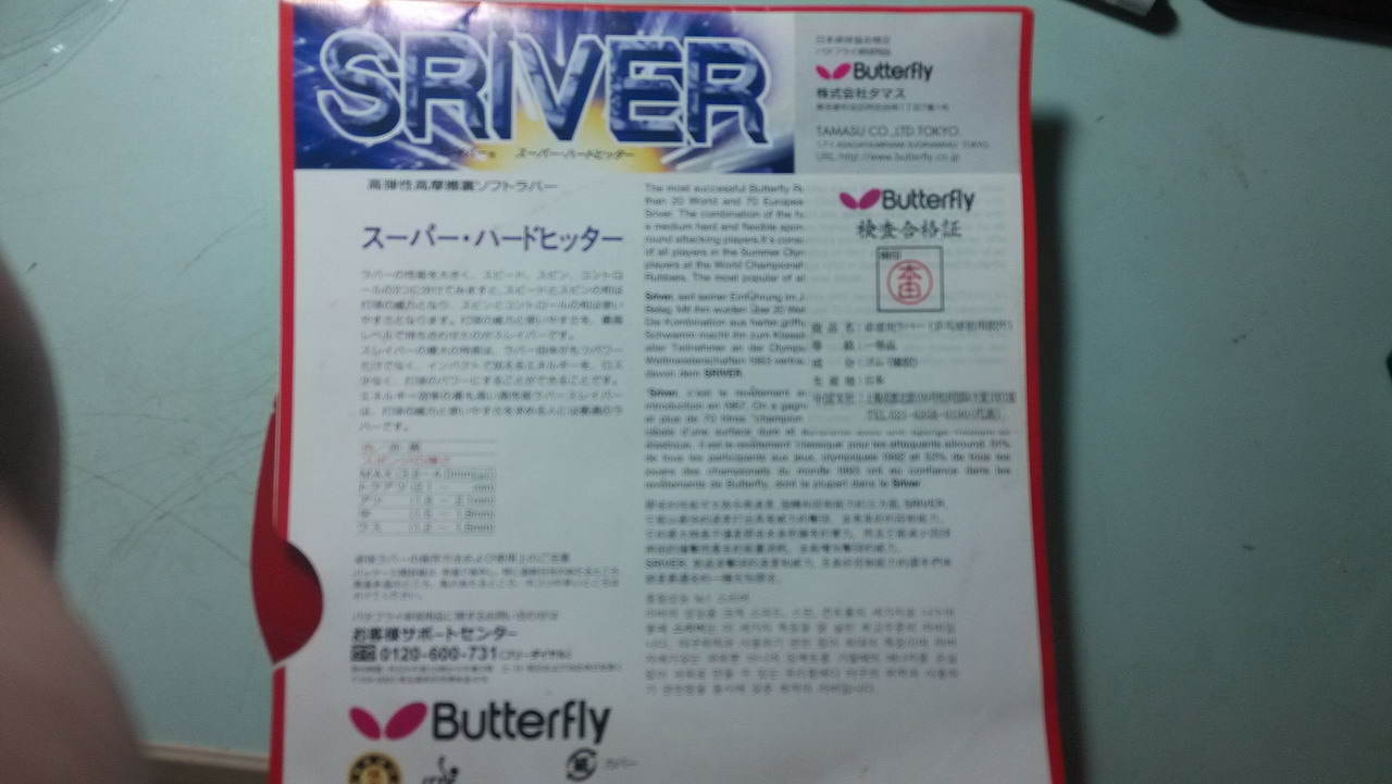 @@@@@@������sriver   ��ɫ����   140����@@@@@@@