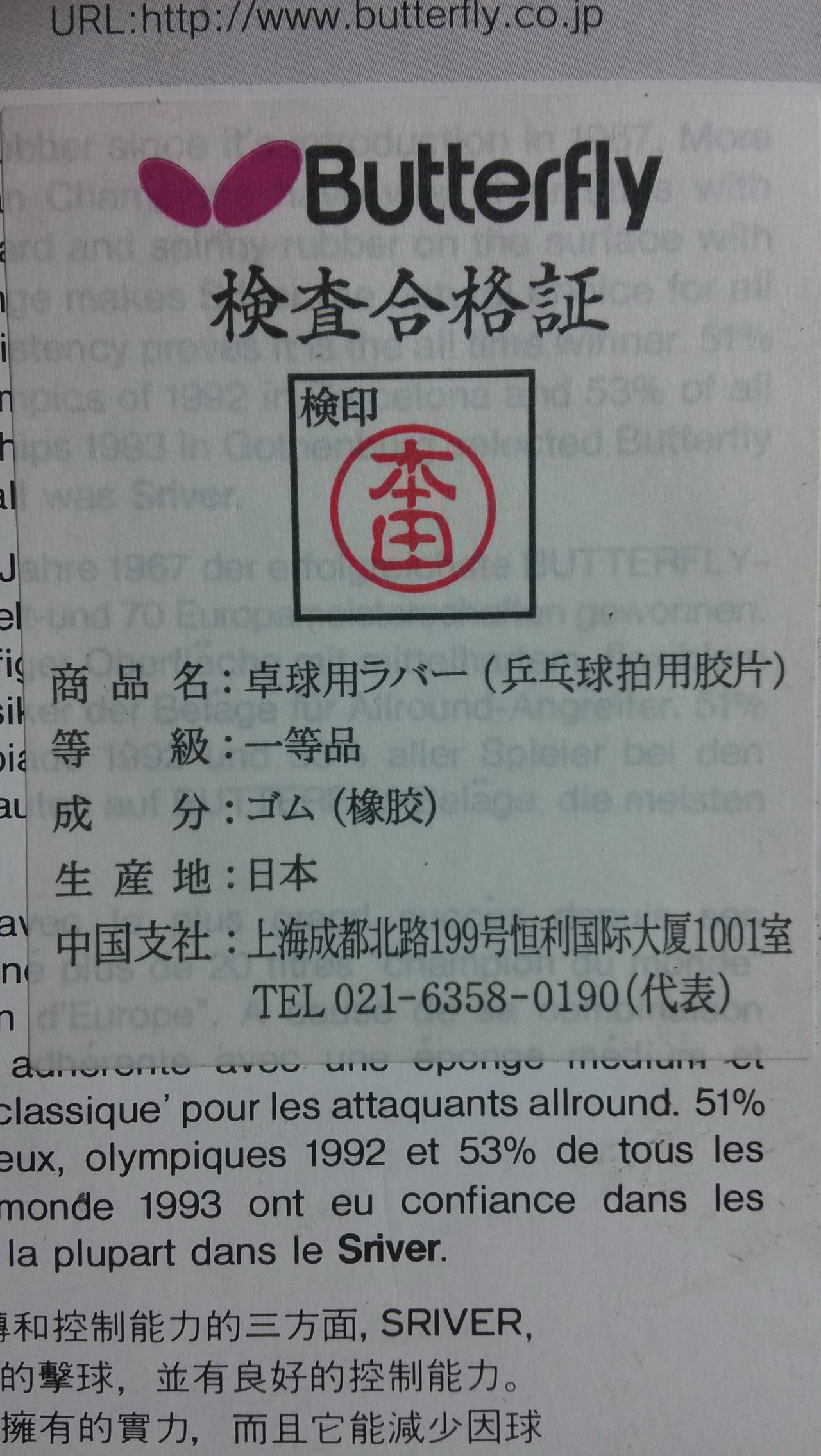 @@@@@@������sriver   ��ɫ����   140����@@@@@@@