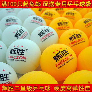 ������������򣿣���ʤ3�ǣ�˫�����ǣ���